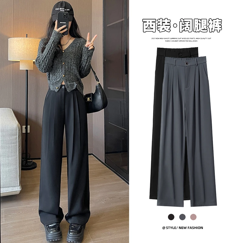 2025新款西装裤女高腰春夏季窄版宽松垂感休闲直筒阔腿裤