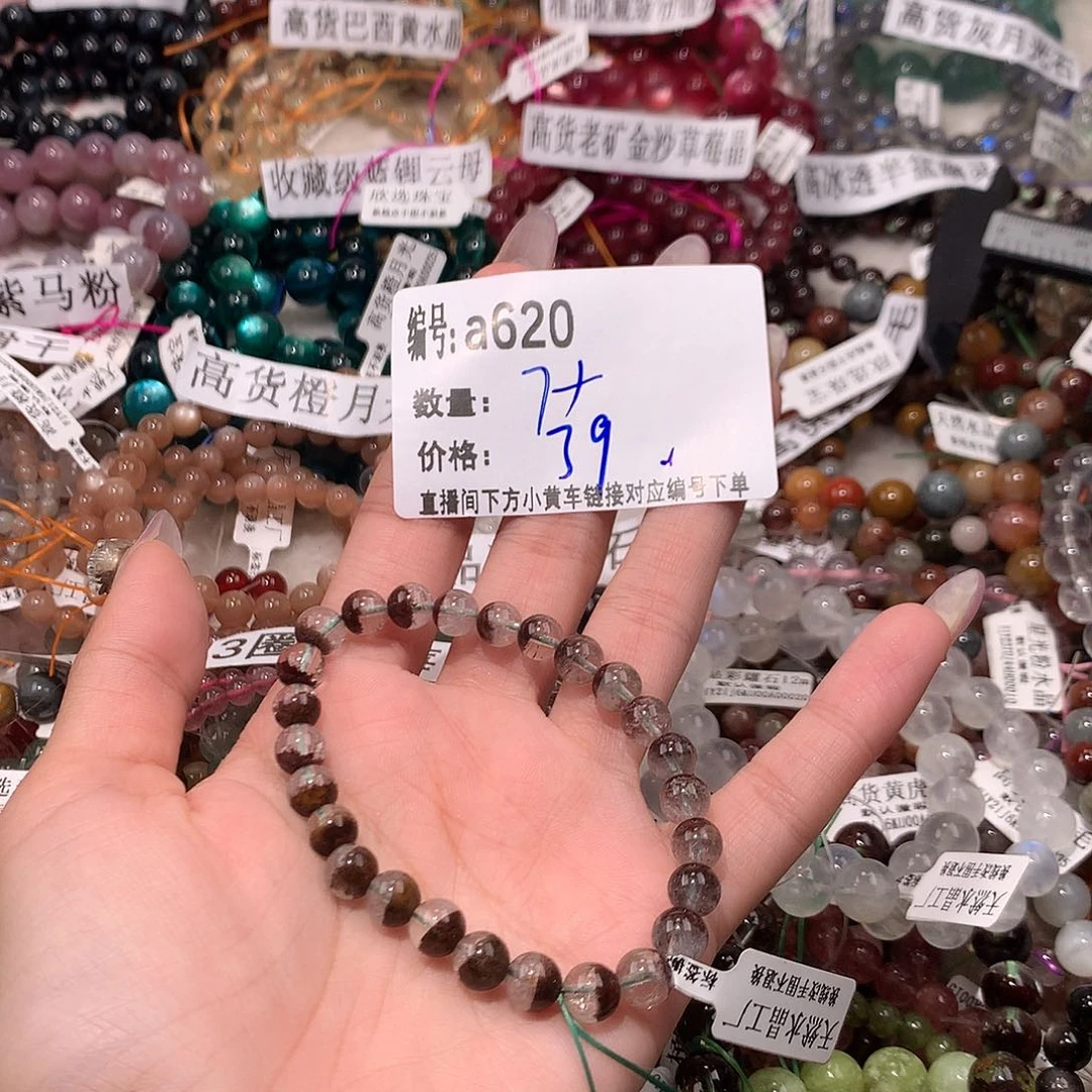 水晶手串未镶嵌620@j j j k k