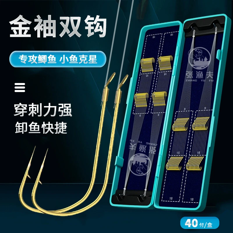 金袖金海夕伊豆伊势尼40付成品鱼钩纯手工精绑细子线鲫鱼钩高碳钢