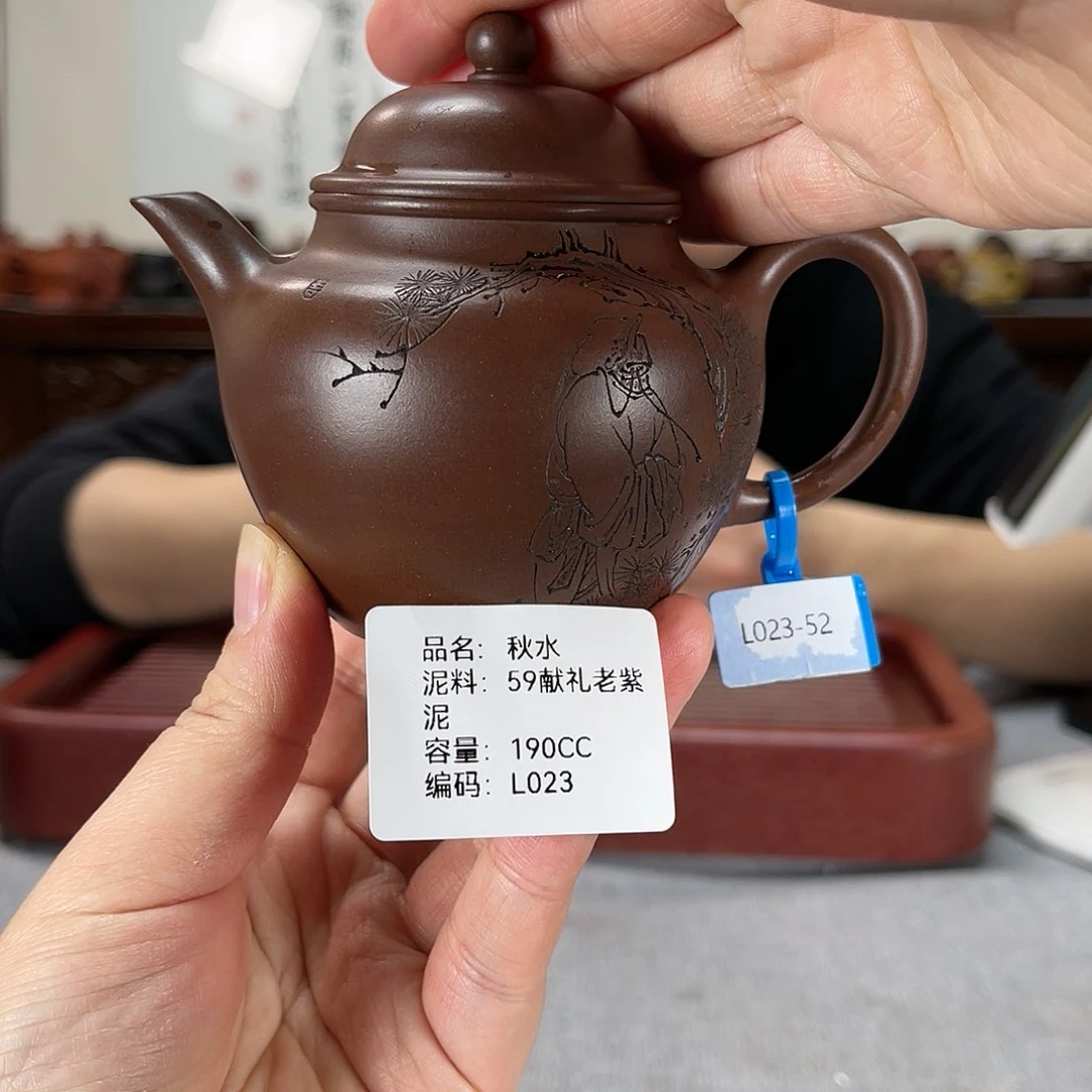 紫砂茶壶方圆紫砂