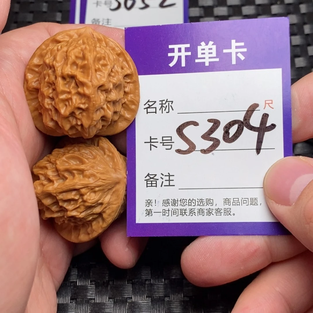 文玩核桃吊坠好果子