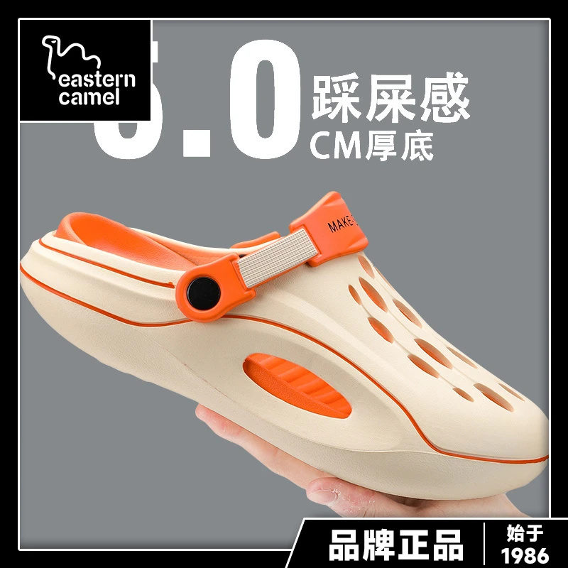 东方骆驼男士外穿拖鞋夏季踩屎感回弹青少年运动透气休闲洞洞凉鞋