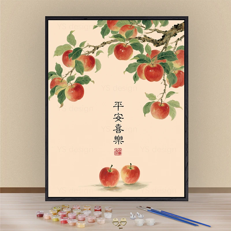平安喜乐柿柿如意数字油画diy填色绘画手绘涂色挂画小众手工礼物