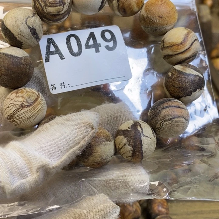 贡木手串/手链1.8花妖