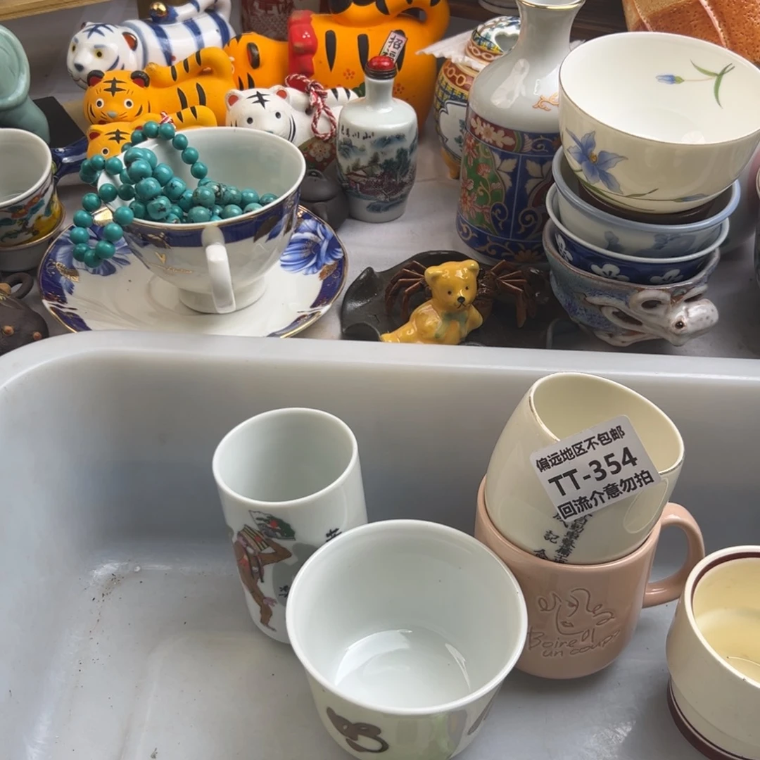 顺***然瓷器354……5回流介意勿扰