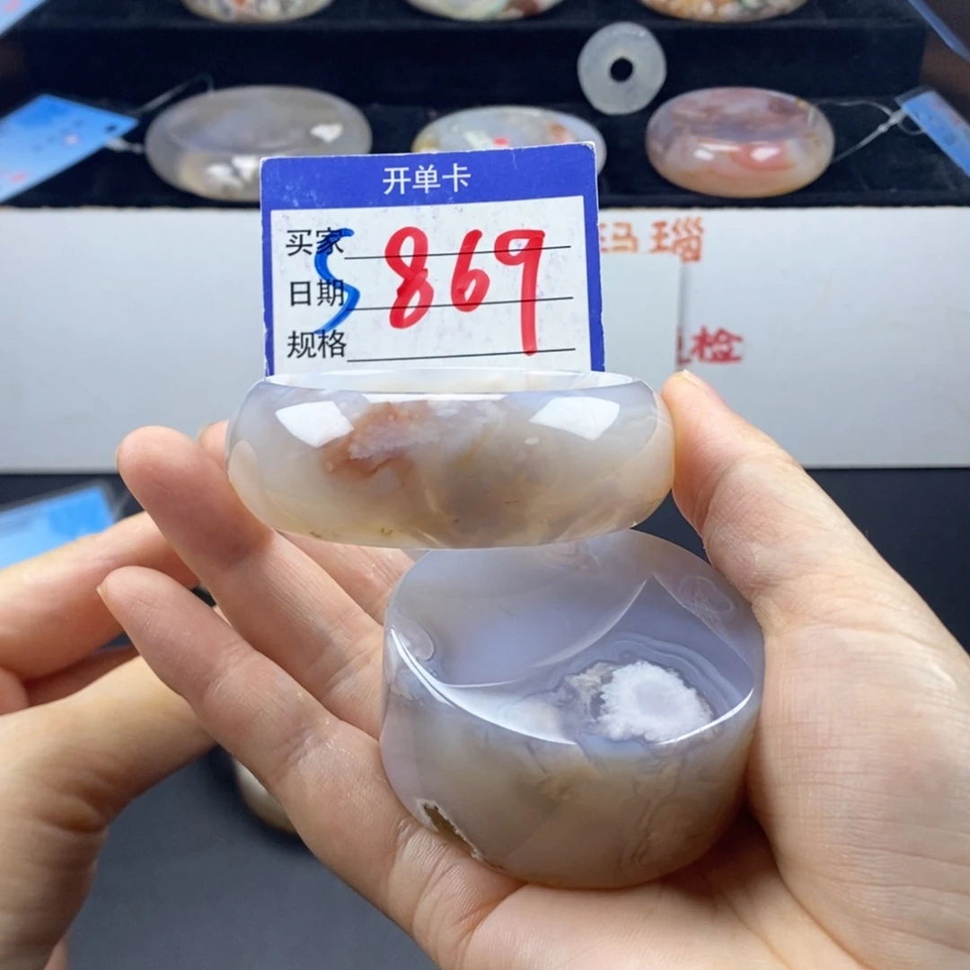 石英质玉手镯未镶嵌