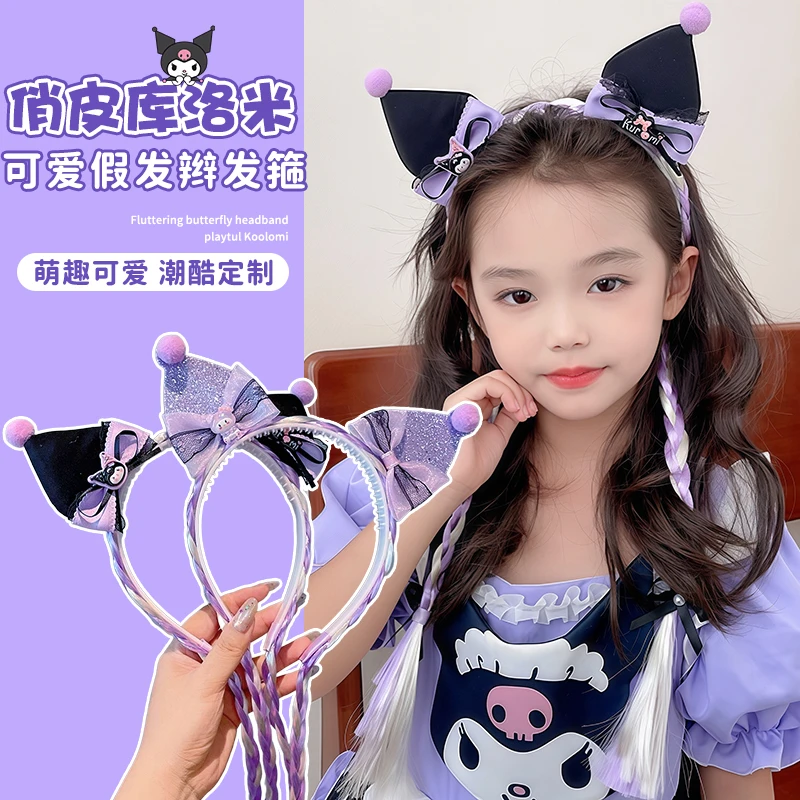 儿童库洛米假发头箍新款不勒头防滑发箍压发发捆女孩甜美公主发饰