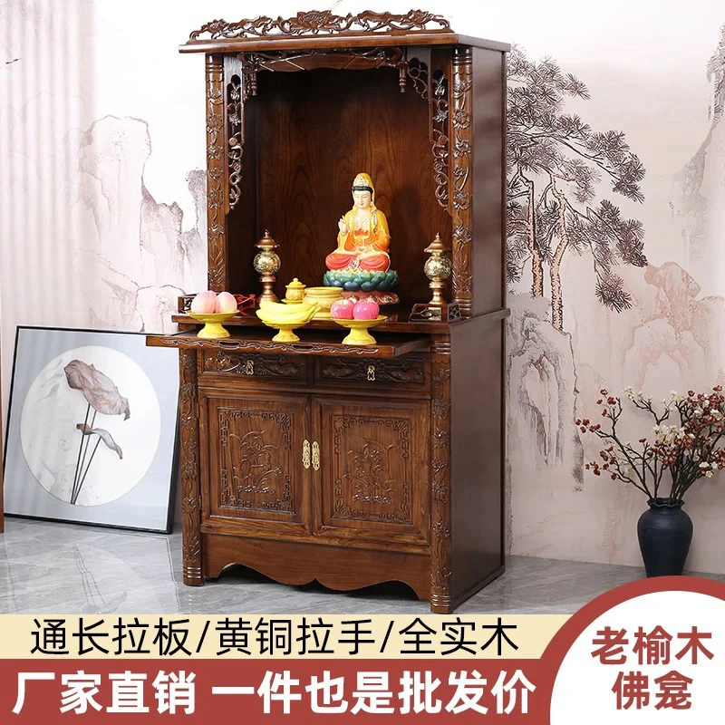 佛柜柜子佛龛财神柜菩萨柜供桌神柜三层立柜家用