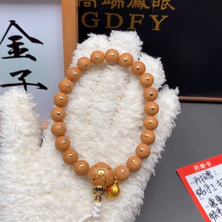 手串凤眼菩提尼泊尔