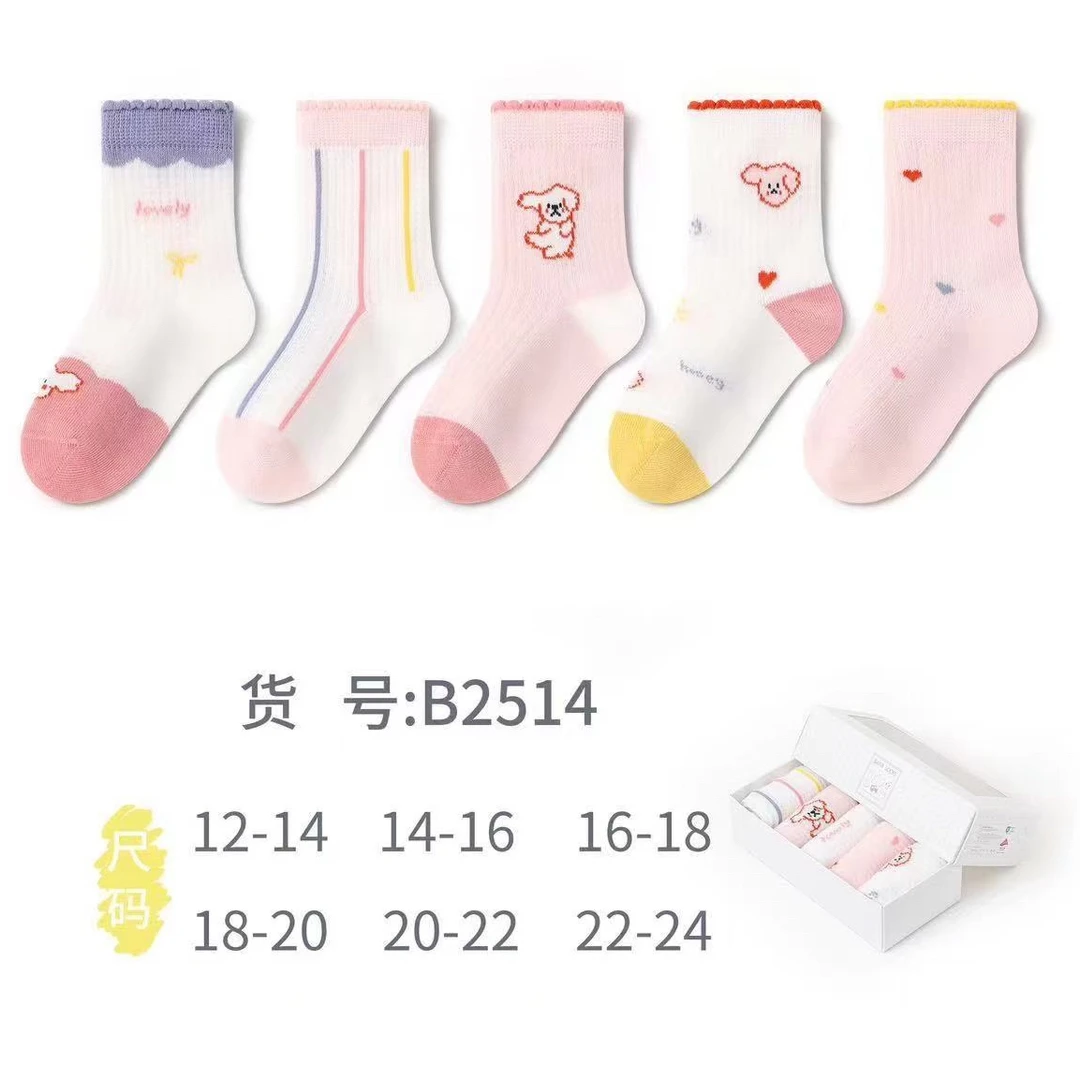 儿童夏季网眼袜子