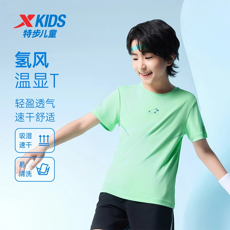 特步儿童夏季户外带的吸湿圆领短袖运动衣T恤男童675225019168