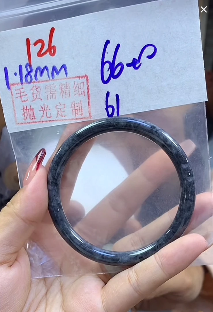 定制翡翠未镶嵌毛货126手镯61+66元+拍一发一