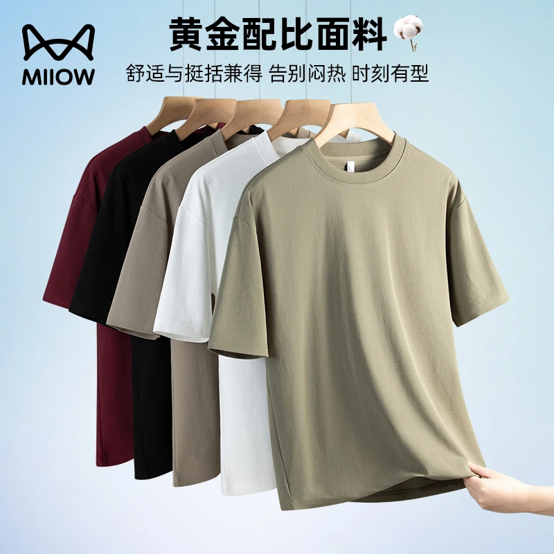 猫人圆领夏季打底衫男士T恤透气宽松纯色短袖速干微宽松版型休闲