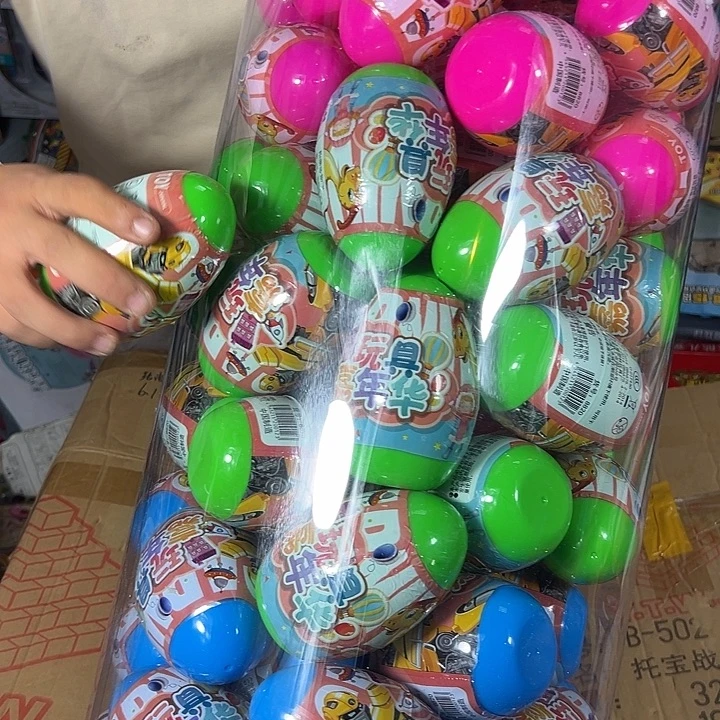 胶制儿童盲蛋9.9发8个