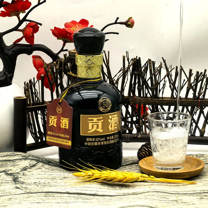 百年迎贺贡酒60（单瓶简装款）浓香型52度225毫升纯粮白酒52度52度