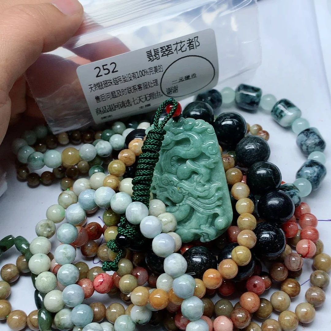 翡翠颈饰未镶嵌翡翠