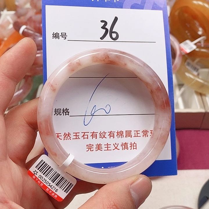 未镶嵌手镯石英质玉（金丝玉）