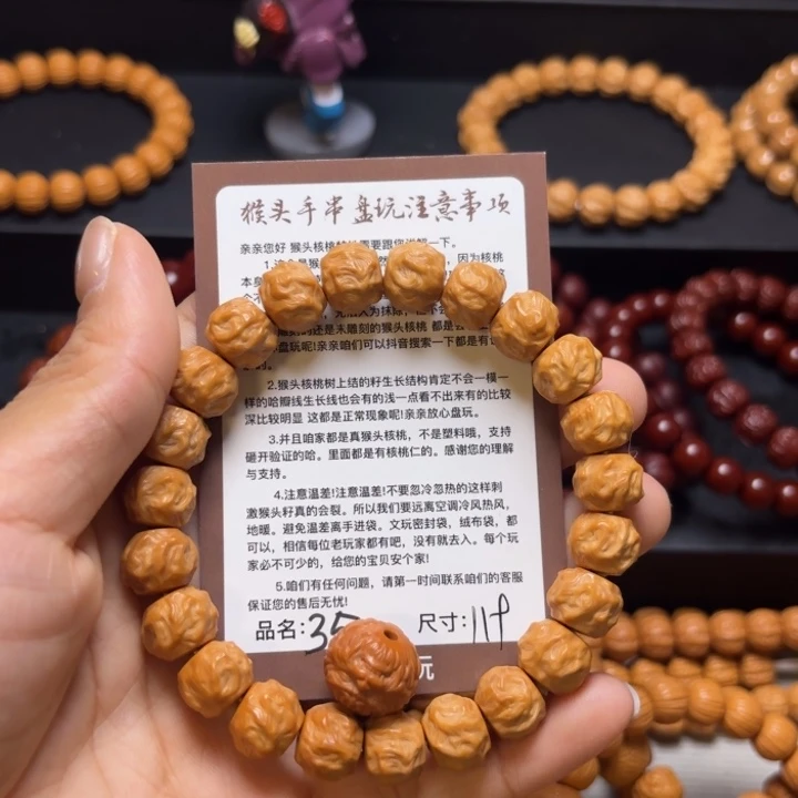 我***呀吊坠猴头核桃猴头