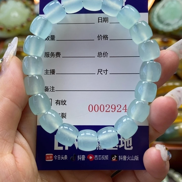 未镶嵌岫玉手串半**提手串