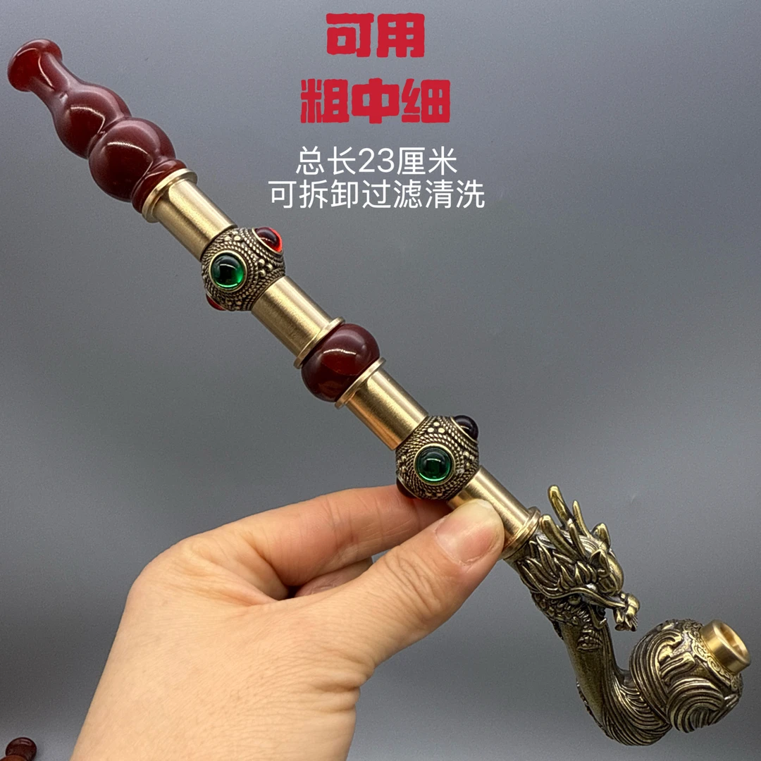 【884】23厘米龙头加长过滤可拧开纸烟锅黄铜烟具可抽粗中细双过滤