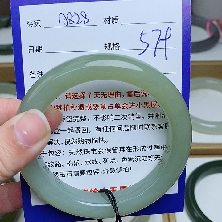 和田玉未镶嵌手镯mz
