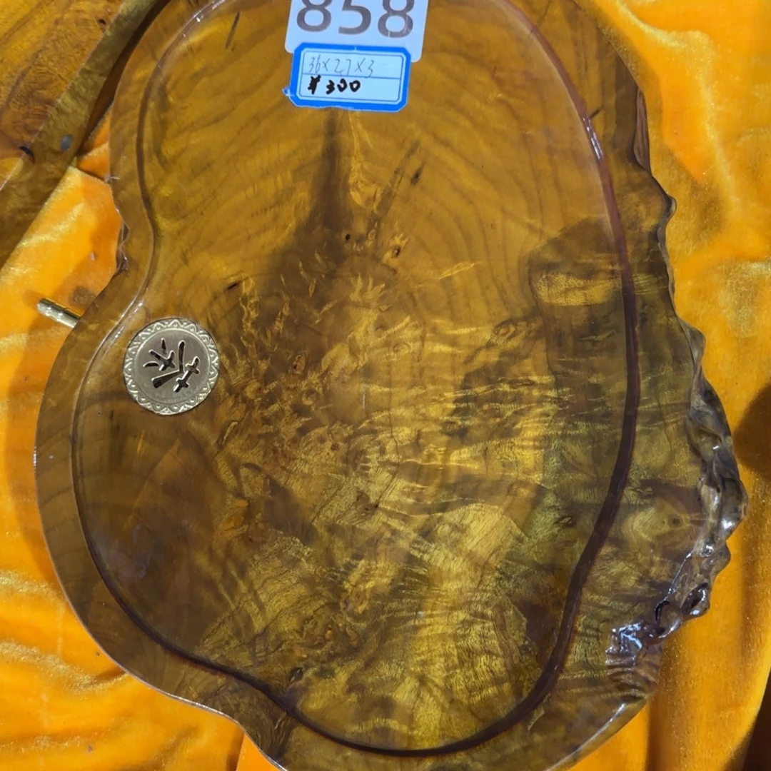 金丝楠黄金樟茶盘