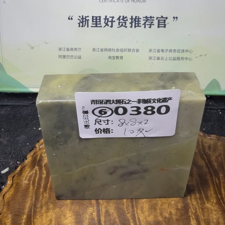 青田石青田石雕厂家直销