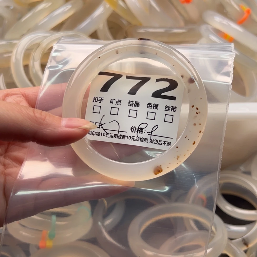 玛瑙/玉髓手镯未镶嵌772