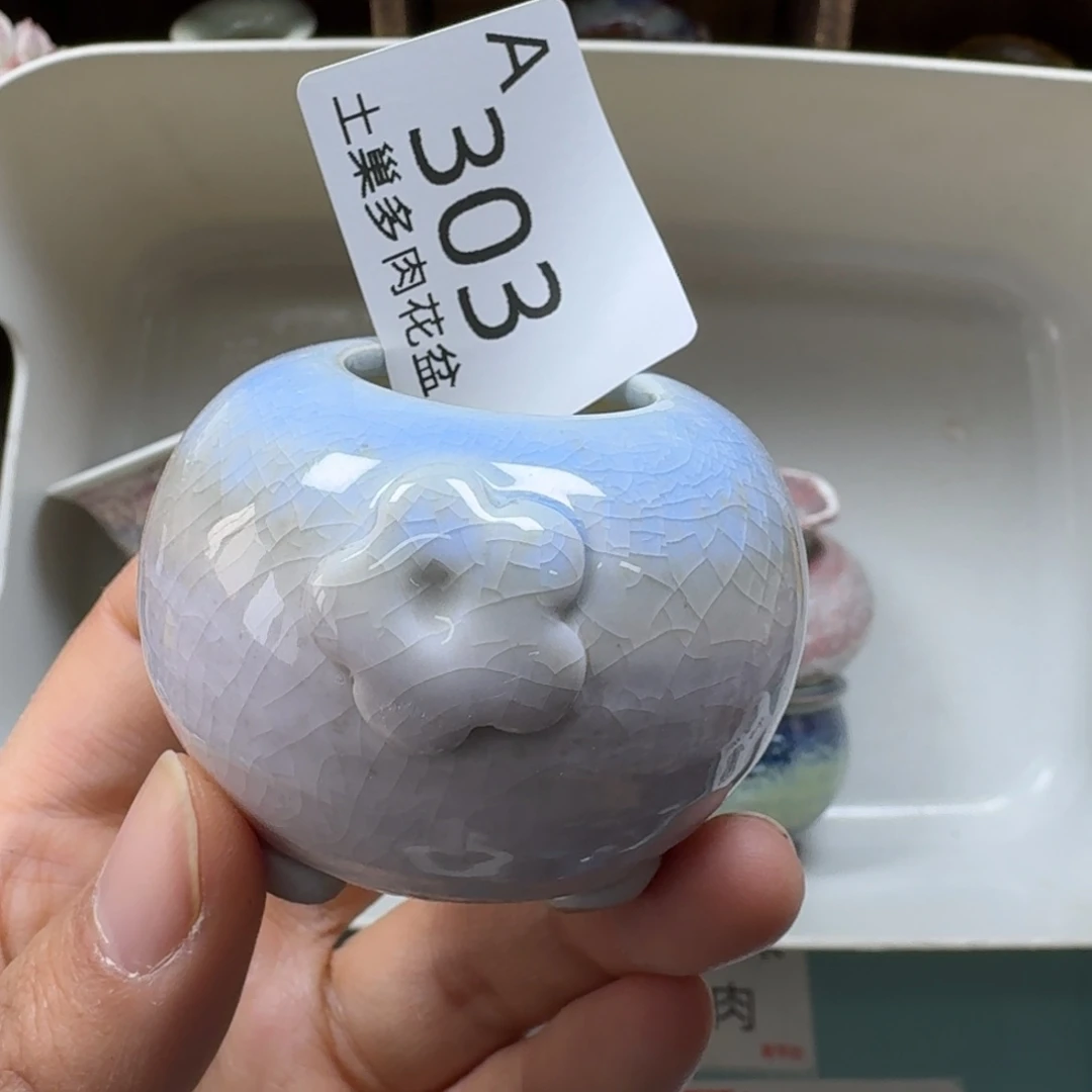 陶瓷艺术品设计与制作