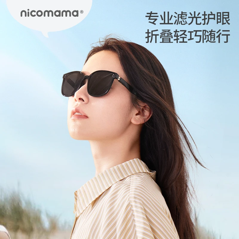 nicomama可折叠成人偏光墨镜户外太阳镜防紫外线大框百搭