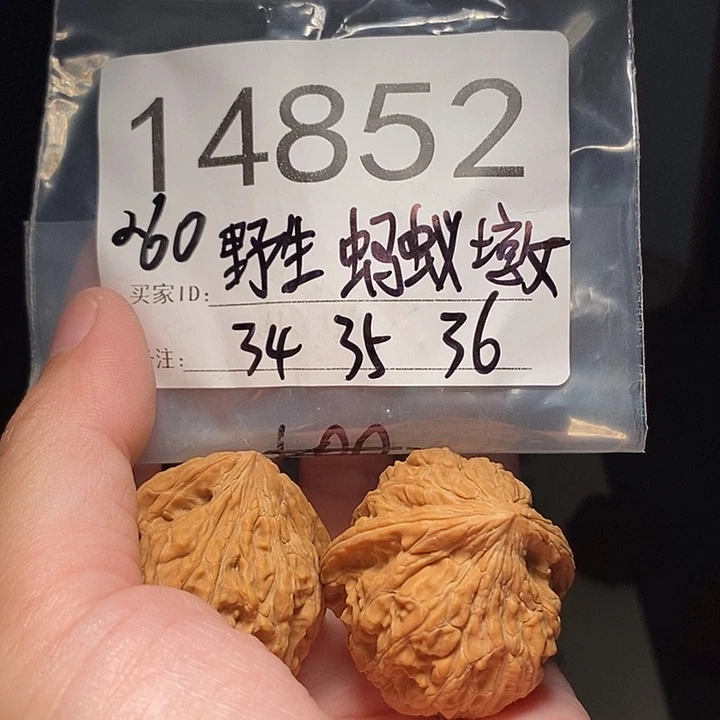 吊坠文玩核桃文玩核桃把件