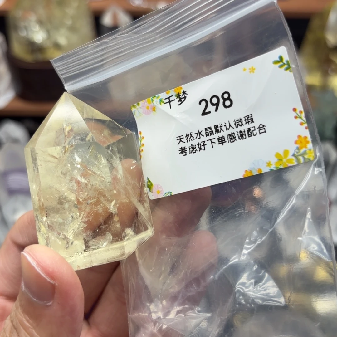 未镶嵌珠宝半成品水晶