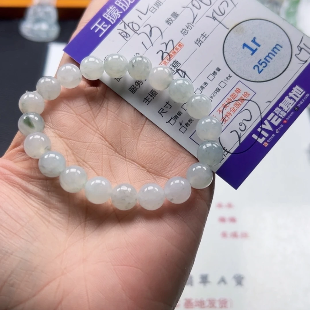 A***O翡翠未镶嵌颈饰翡翠