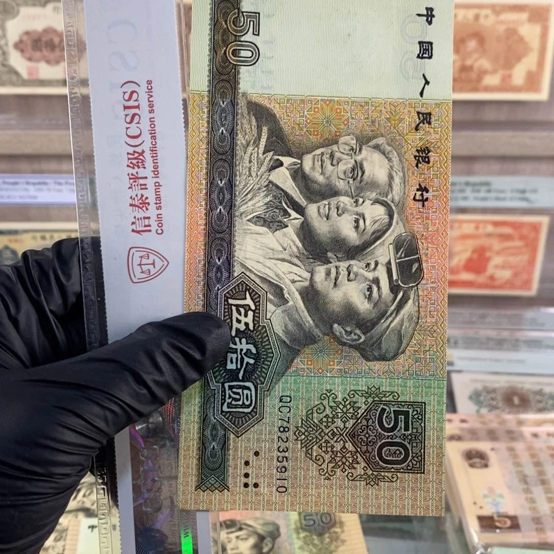 9050全新一张，按图发，5910