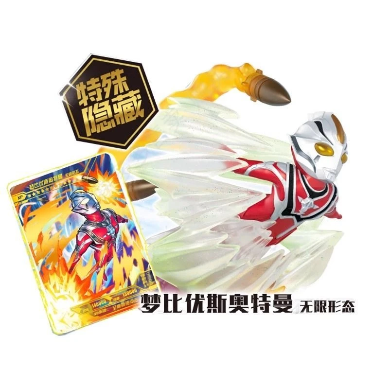 【英雄U计划 刺特殊隐藏橡皮人】卡游正版奥特曼卡片【拆卡】