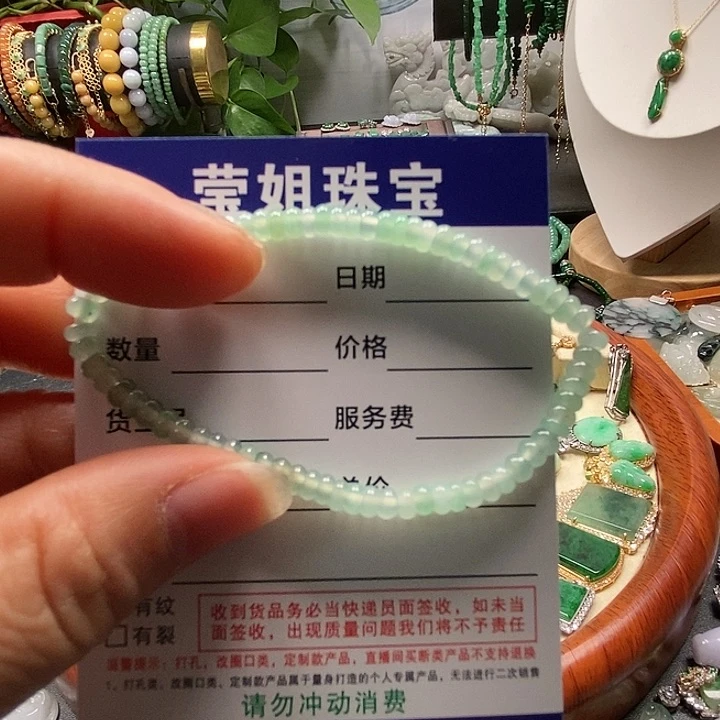 未镶嵌手链翡翠s****o