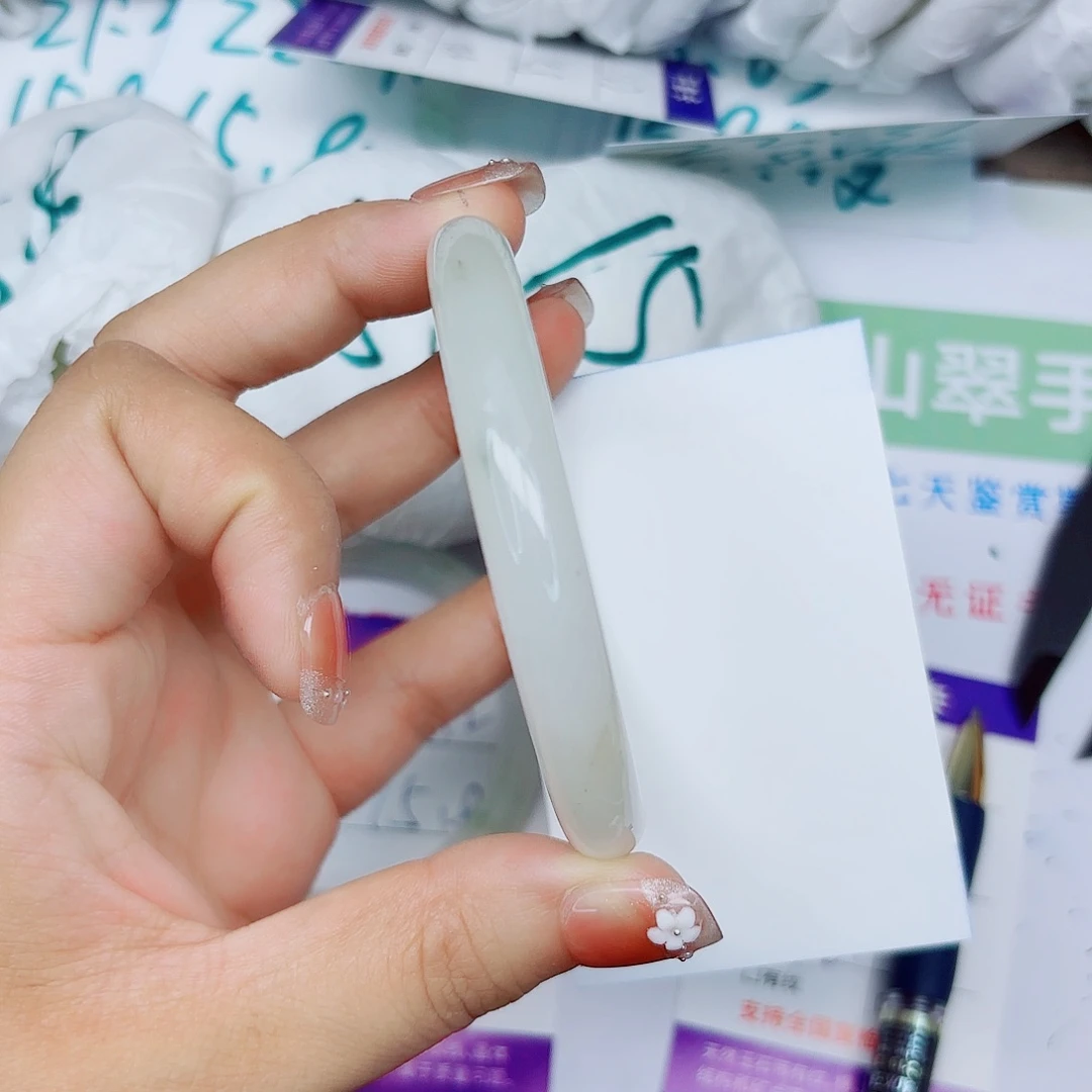 石英质玉手镯未镶嵌283/5859