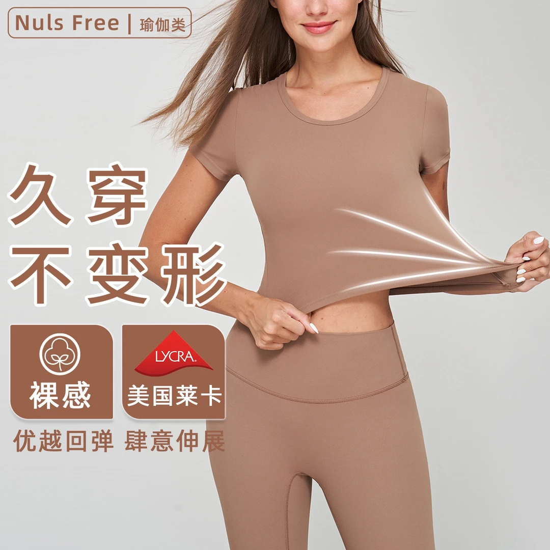 S-11568女士套装服装夏季圆领短袖新款舒适紧身瑜伽上衣T恤打底