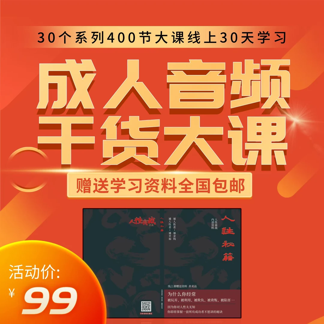 人性笔记标签记事本摘抄本