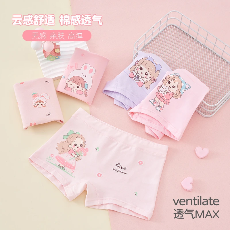 儿童内裤纯棉女宝宝卡通柔软婴儿小女孩学生中大童小童女童平角裤