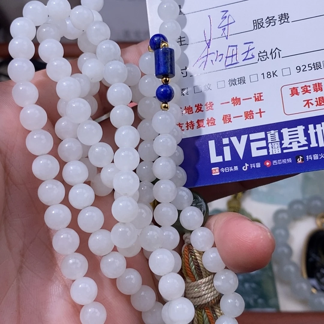 大***力翡翠未镶嵌颈饰翡翠