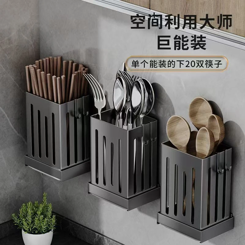 【6.6发3个】筷子收纳盒厨房筷子笼壁挂式筷笼家用筷子筒筷子置物架