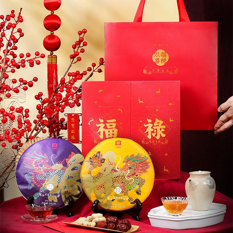 大益普洱茶 福禄双喜生茶+熟茶357g*2饼礼盒装云南勐海七子饼茶叶