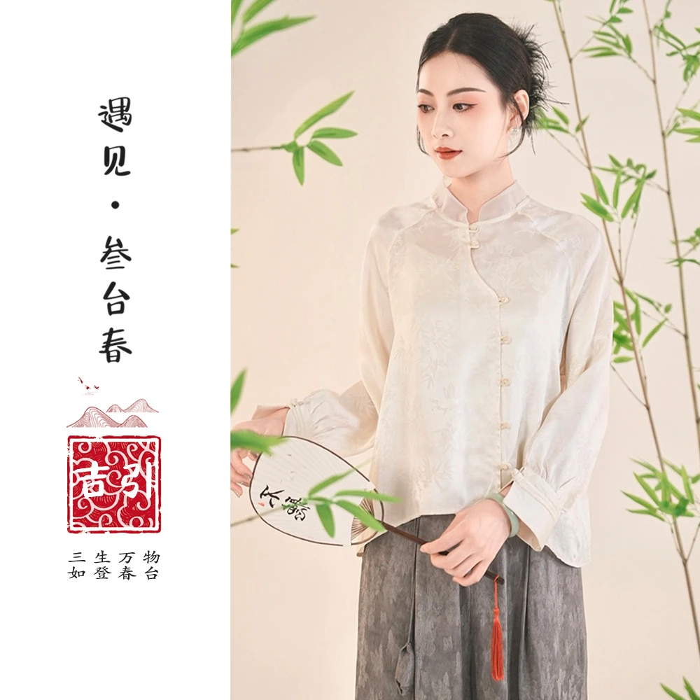 清风满林 新中式提花盘扣立领衬衫不对称盘扣长袖衬衫