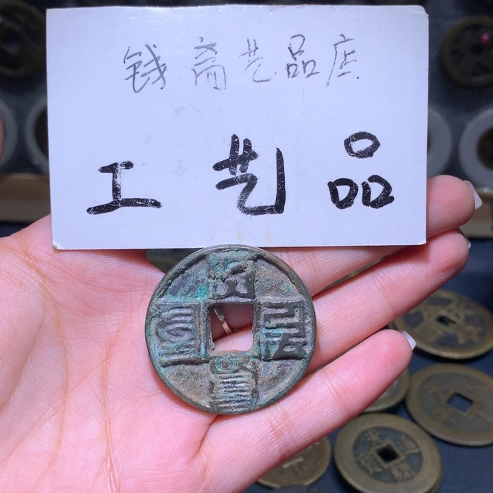 铜嘉****)高仿工艺品花钱