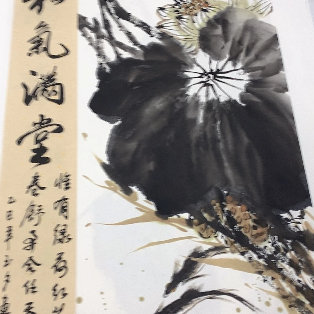 国画国画作品11111