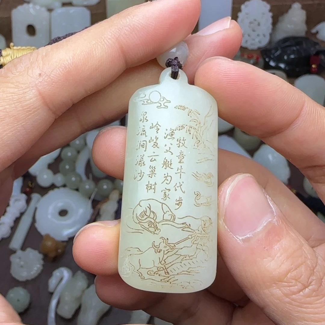 和田玉挂件未镶嵌