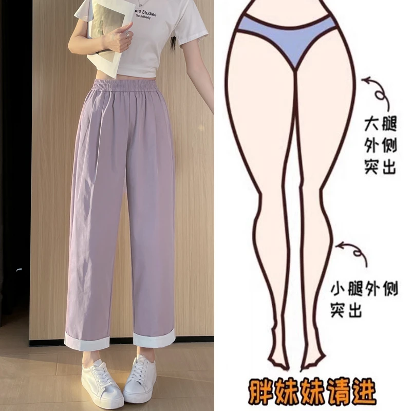 浅紫色冰丝大码哈伦裤子女2025新款夏季薄款冰丝裤显瘦休闲直筒裤