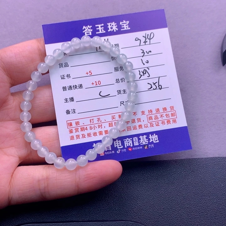 颈饰未镶嵌翡翠1***1