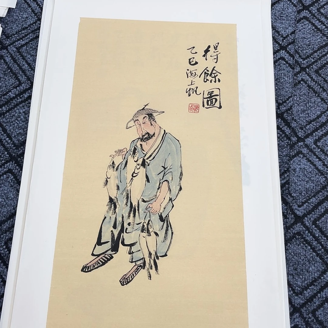 国画四尺四开人物